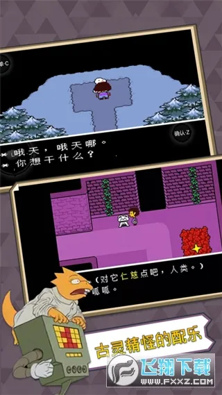 ��˵֮�����İ��������v2.0.0 �ٷ������ͼ1