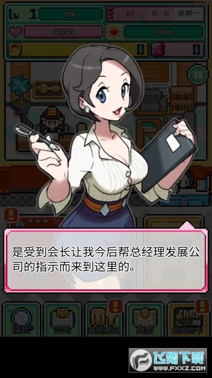 �ֿ����ƽ��v1.0.50 �ٷ������ͼ3