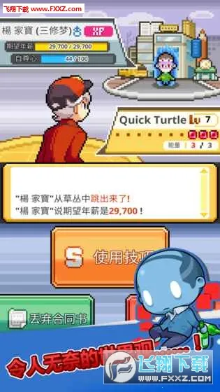 沃克梦破解版 沃克梦破解版