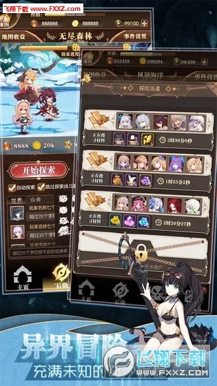 ���׿��������ڹ��ƽ��v1.0.18 �ֻ����ͼ3