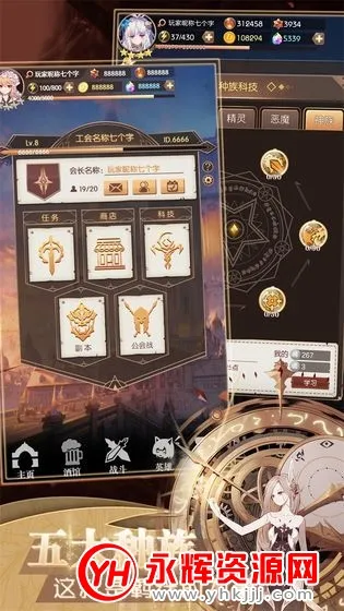 ���׿��������ڹ��ƽ��v1.0.18 �ֻ����ͼ2