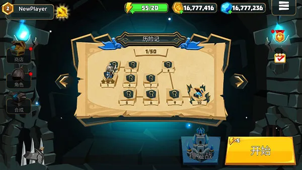 德雷克与陷阱内购破解版 德雷克与陷阱内购破解版