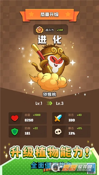 ȫ�潩ʬս��ģ�����������v1.0.0 �ٷ������ͼ1