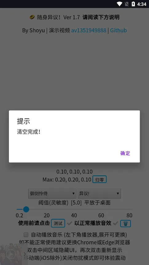 ��������2026���°汾v1.0.4 ��Ѱ��ͼ1