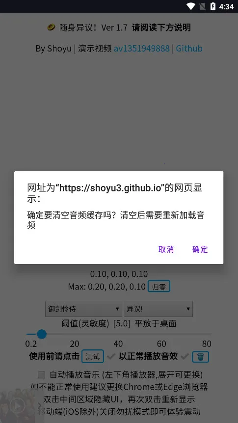 ��������2026���°汾v1.0.4 ��Ѱ��ͼ3