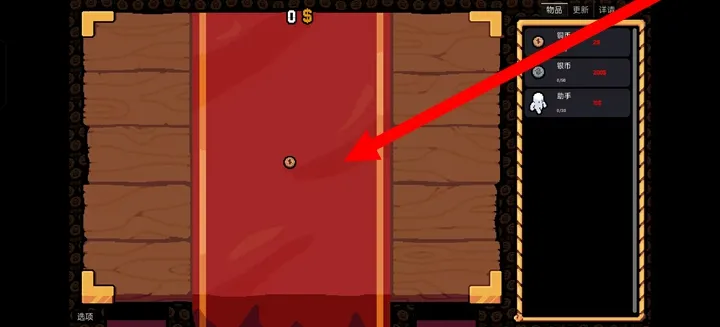 ����Ӳ�����ò˵�v0.3.0 ��Ѱ��ͼ2