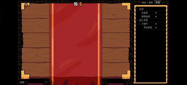 ����Ӳ�����ò˵�v0.3.0 ��Ѱ��ͼ1