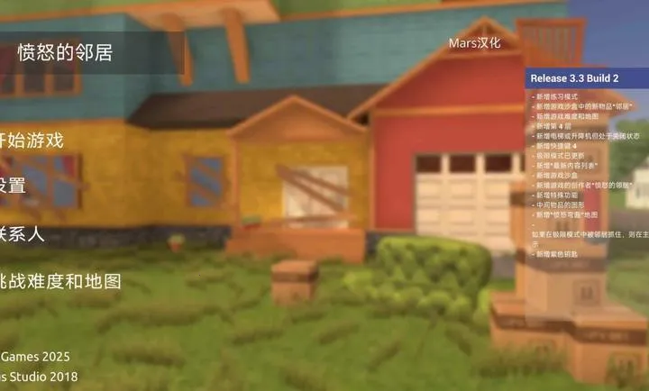 ��ŭ���ھ�mod�˵�����v3.2 �ٷ������ͼ3