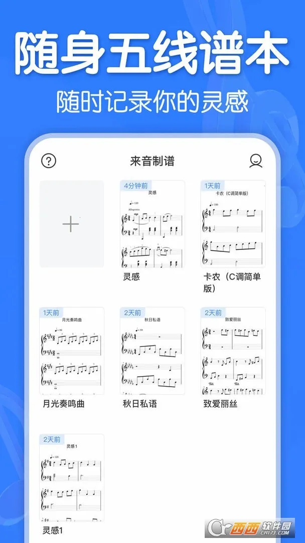 ���������ƽ��v2.9.1 �ֻ����ͼ2