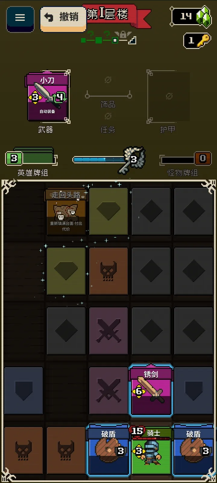 Ѱ����;2.1.8�ƽ��v1.36 ��׿���ͼ1