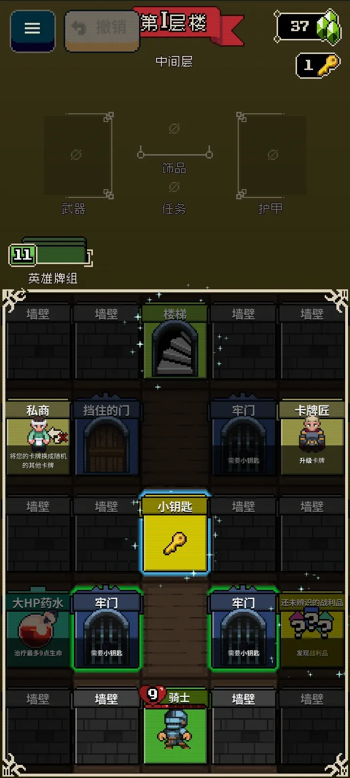 Ѱ����;2.1.8�ƽ��v1.36 ��׿���ͼ0