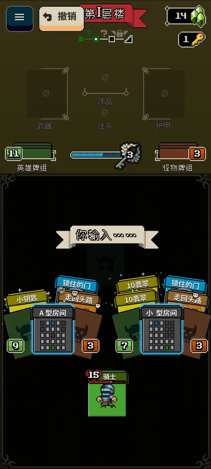 Ѱ����;2.1.8�ƽ��v1.36 ��׿���ͼ3