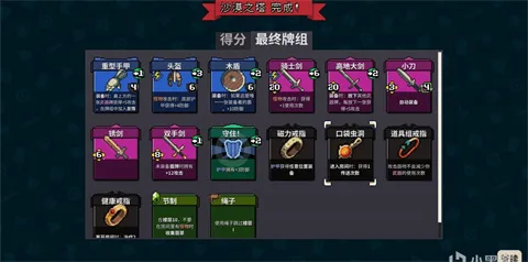 寻剑迷途2.1.8破解版 寻剑迷途2.1.8破解版