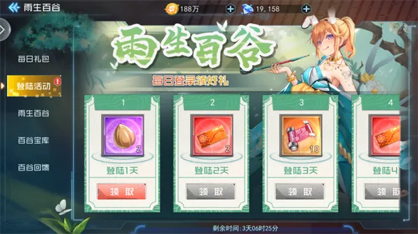 ����Ů����2026�ٷ����°汾