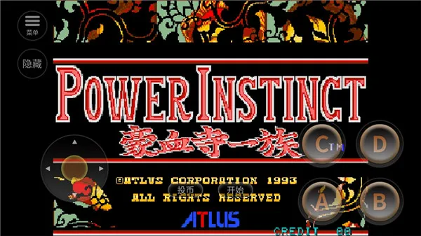 �ֻ���Ѫ��һ����м򻯰氲׿���ֻ���v2021.03.10.10 �ֻ����ͼ1