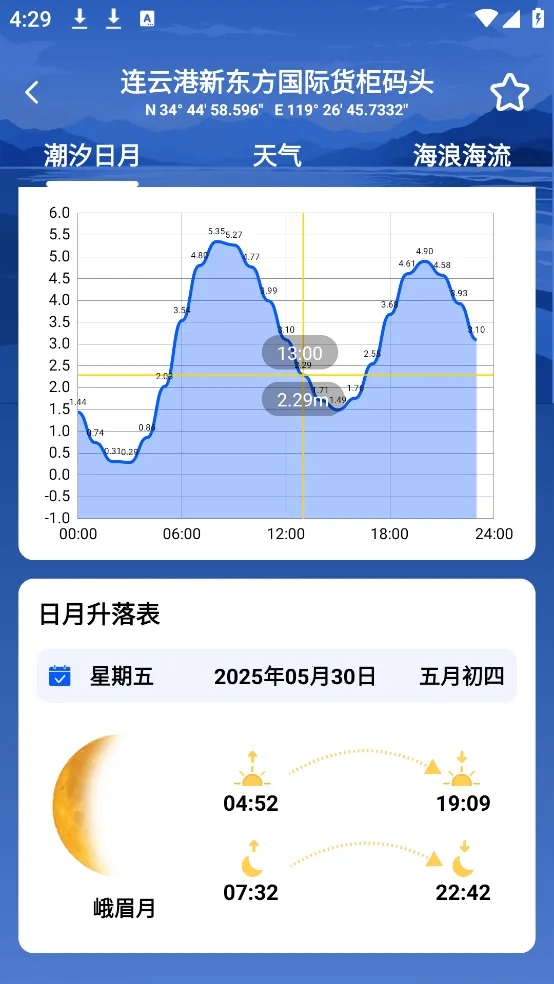 ��ϫʱ���2026�ٷ�����v7.0 �ֻ����ͼ2