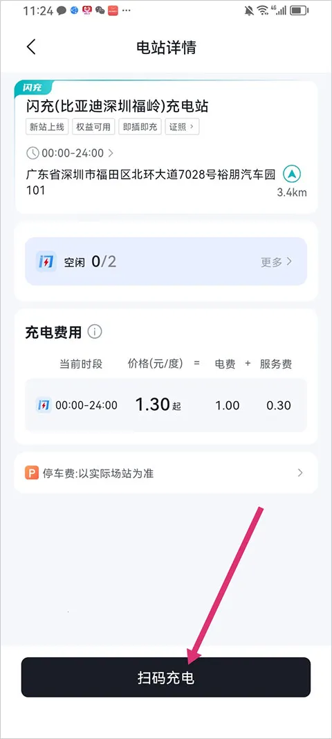 ���ǵ����䰲׿���ֻ���