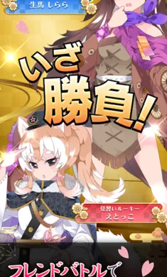 ������ս�����Ｏ���շ�������Ѽ�����(������ս��Ϸ)v3.15.1 ��Ѱ��ͼ2