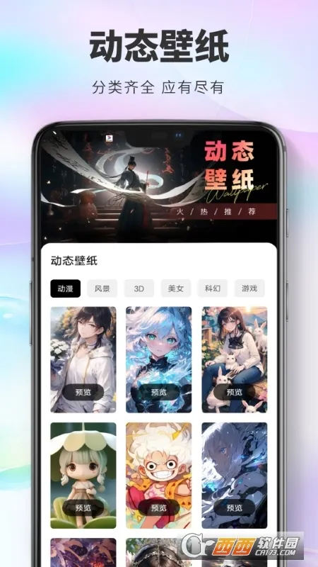 ����è(�ֻ���������)v1.0.0 ��Ѱ��ͼ2