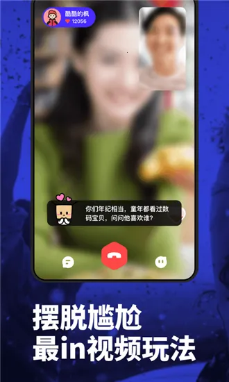 Maybe��Ƶ����(��Ƶ��������)v1.0.1 ��׿���ͼ2