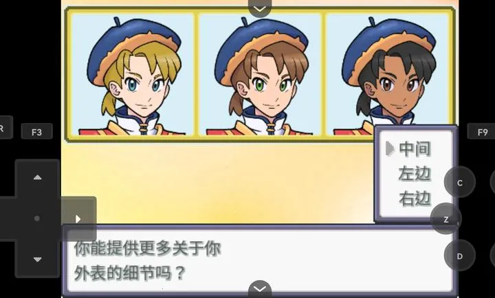 ������Z������(������ͬ����Ϸ)v26 ��Ѱ��ͼ1