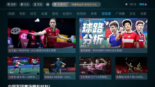 �ſ���Ƶlot��2026�ٷ�����v11.1.71 �ֻ����ͼ0