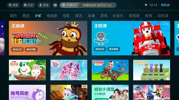 �ſ���Ƶlot��2026�ٷ�����v11.1.71 �ֻ����ͼ1