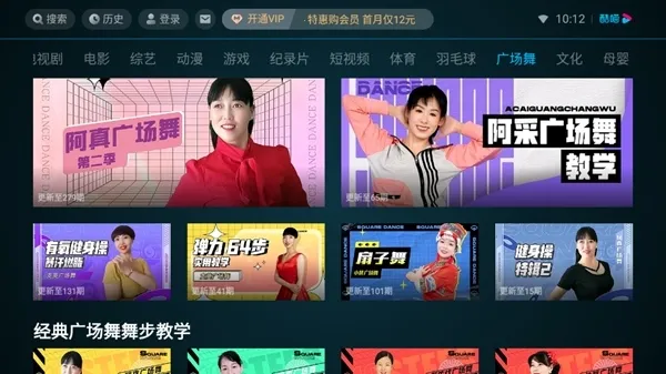 �ſ���Ƶlot��2026�ٷ�����v11.1.71 �ֻ����ͼ2