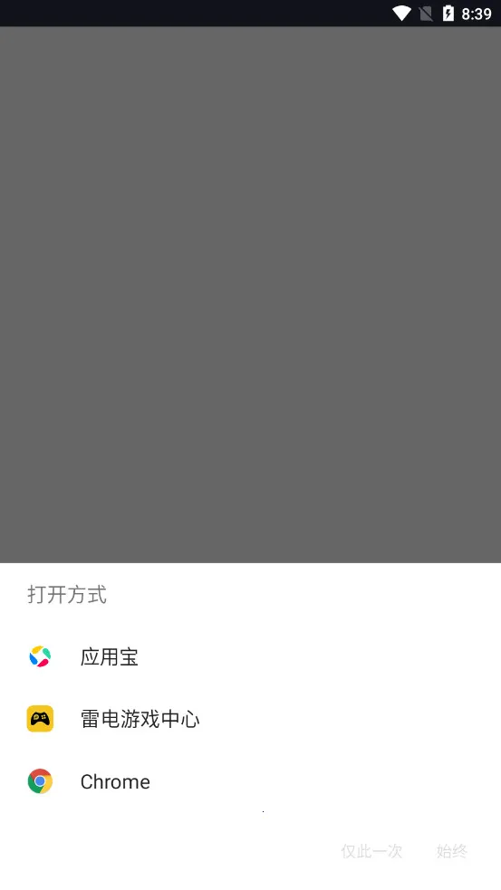 ������԰(��Ϸ����ƽ̨)v1.0 ��Ѱ��ͼ0