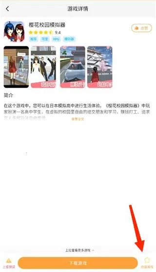 畅游乐园(游戏下载平台) 畅游乐园(游戏下载平台)