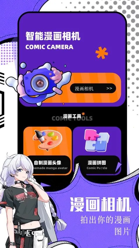 ����(������ֽ����)v2.0.2 �ֻ����ͼ0