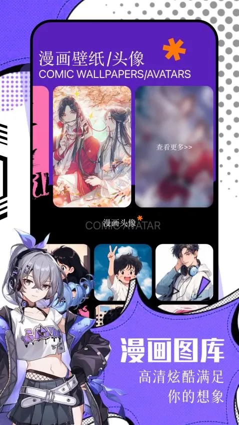 ����(������ֽ����)v2.0.2 �ֻ����ͼ2