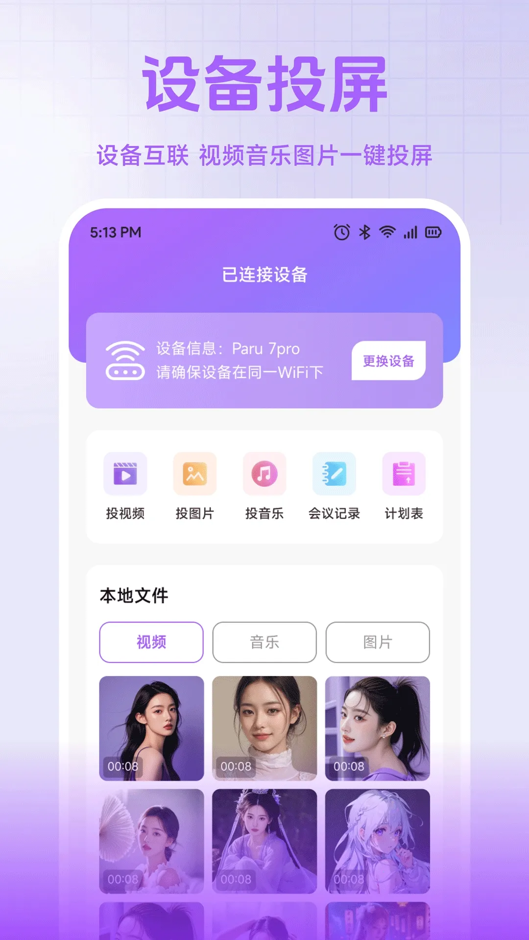 С��è����2026�ٷ�����v1.2 ��Ѱ��ͼ1