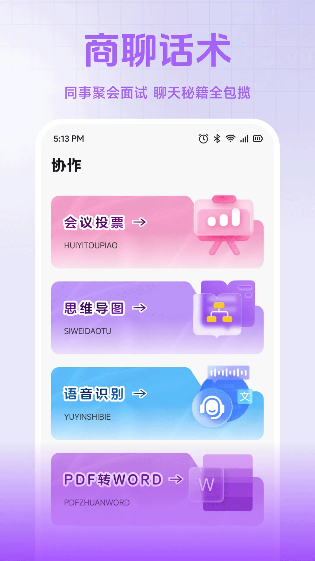 С��è����2026�ٷ�����v1.2 ��Ѱ��ͼ0