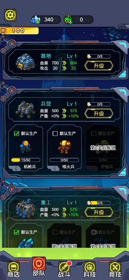 �Ǽʱ����������ý�����(�Ǽ�ս����Ϸ)v1.0 ��Ѱ��ͼ1