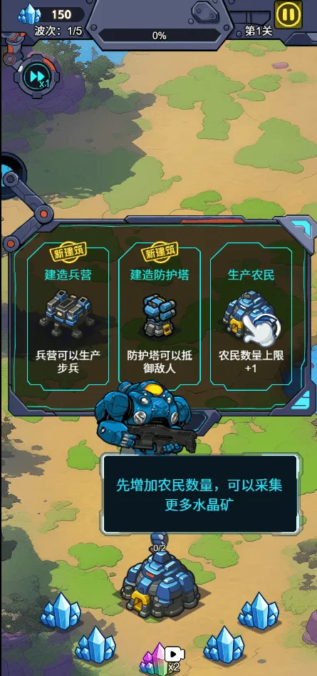 �Ǽʱ����������ý�����(�Ǽ�ս����Ϸ)v1.0 ��Ѱ��ͼ2