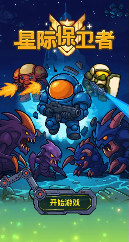 �Ǽʱ����������ý�����(�Ǽ�ս����Ϸ)v1.0 ��Ѱ��ͼ3