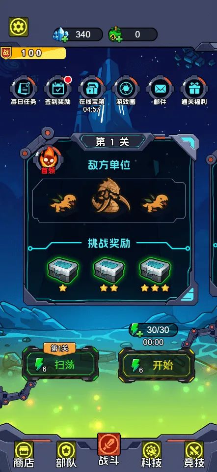 �Ǽʱ����������ý�����(�Ǽ�ս����Ϸ)v1.0 ��Ѱ��ͼ0