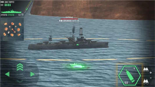 ս������1.73.11�ƽ��v1.73.11 �ֻ����ͼ2