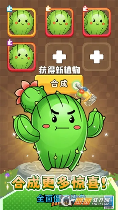 ȫ�潩ʬս�������