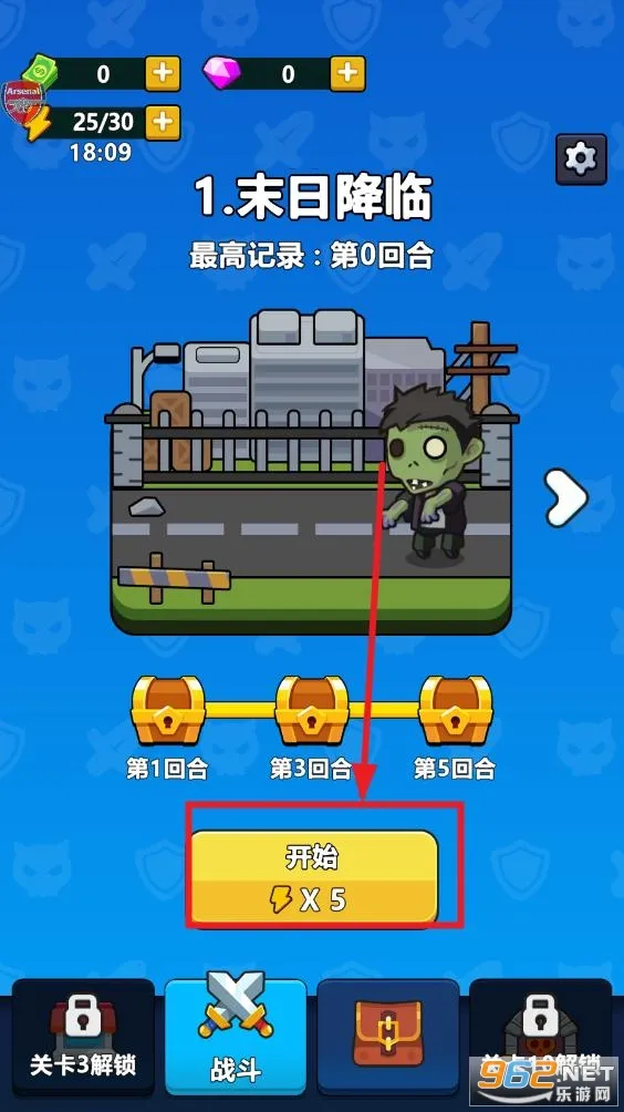 ȫ�潩ʬս�������