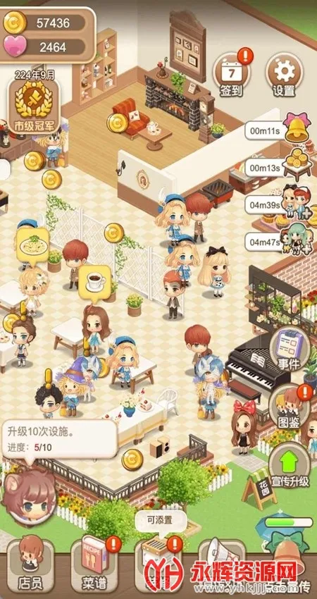 餐厅物语破解版无限钻石无限金币 餐厅物语破解版无限钻石无限金币