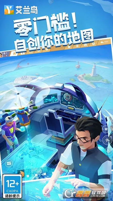 ����֮�պ���������v1.805 ��׿���ͼ1