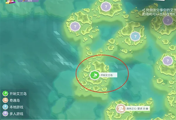 生存之日汉化版下载 生存之日汉化版下载