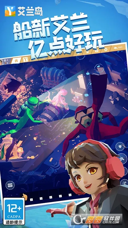 ����֮�պ���������v1.805 ��׿���ͼ0