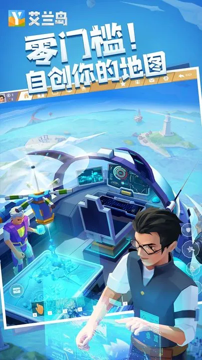 ����֮�պ���������v1.805 ��׿���ͼ3