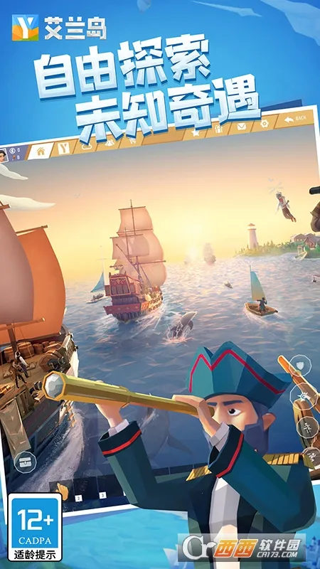 ����֮�պ���������v1.805 ��׿���ͼ2