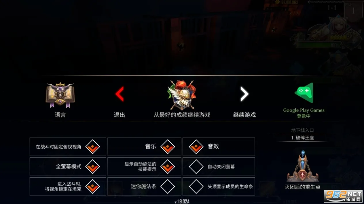 ���³����������ƽ��v.1.8.304 ��Ѱ��ͼ2