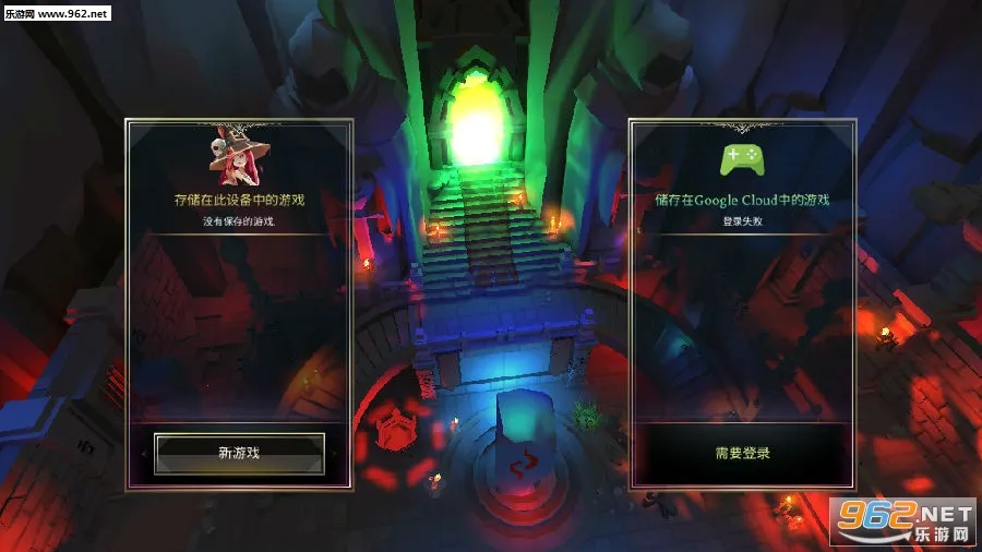 地下城与治疗者破解版 地下城与治疗者破解版