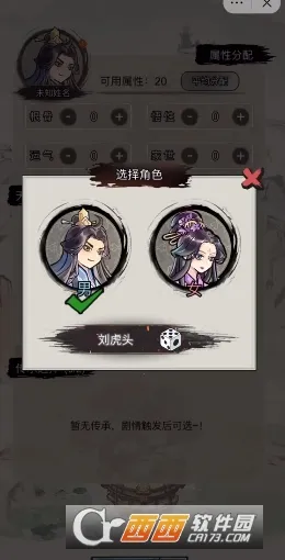 �������洫�޹��v1.0 �ٷ������ͼ3